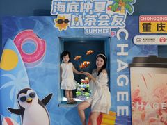 -重庆欢乐海底世界