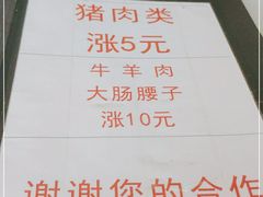 -胖子菜馆(隆昌路店)