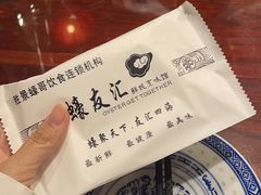-蠔友汇(皇姑店)