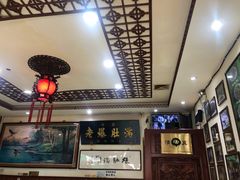 -老爆肚满五香烧牛羊肉