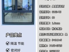 -闽龙广场