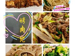 -烤肉宛饭庄(北新桥店)