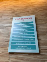 -比华利美容医院
