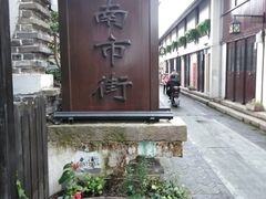 -川沙古镇-停车场