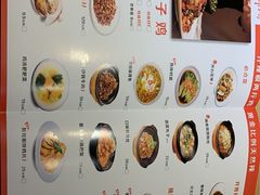 菜单-锅儿匠辣子鸡(春熙路店)
