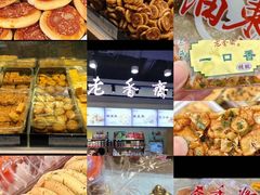 -大壶春生煎(四川中路店)