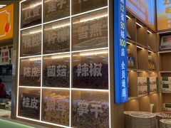 -素满香·全民食养自助(长宁龙之梦店)