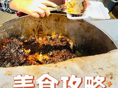 -叁省斋粉蒸肉甑糕·清真(回民街店)