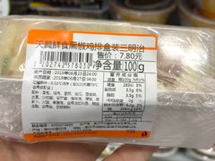 -today便利店(汉街店)