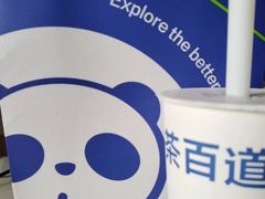-茶百道(淮安一品国际店)