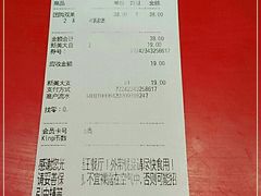-汉堡王(南通星光耀店)