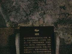 -石炮台公园