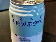 -很久以前羊肉串(朝阳路店)