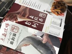 -正能量脆肉鲩火锅