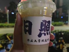 -大学城夜市
