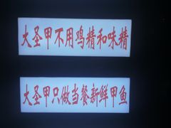 -洪湘记川湘·甲鱼馆(四海凯悦美食广场店)