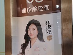 -佛山中大口腔医院·市二级口腔专科医院