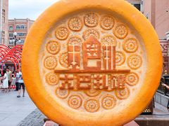 -新疆国际大巴扎