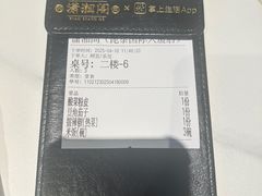 -潇湘阁(昆泰国际大厦店)