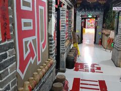 -即墨老公社·海肠捞饭大王(古城店)