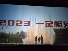 -CMC大光明影城(莲花店)