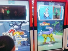 -风云再起游乐汇(北京西单西西友谊店)