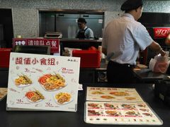 -和合谷(百荣店)
