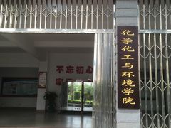 -闽南师范大学(江滨校区)