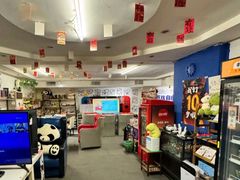 -谐音梗主机电玩·桌游·剧本团建轰趴馆(泛海名人店)