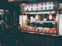 -六合夜市