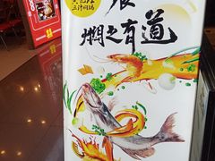 -黄记煌三汁焖锅(崇文门店)