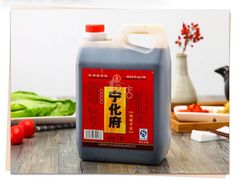 -益源庆