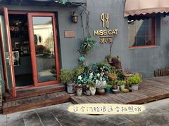门面-IFIF 如果花園(宽厚里店)