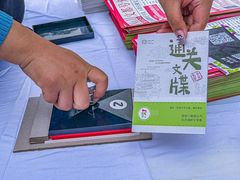 -南京市规划建设展览馆