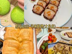 -有腥气私房菜·寻味顺德