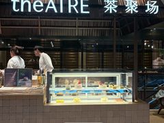 -théATRE 茶聚场(王府中環店)