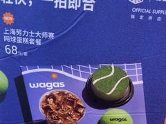 -Wagas沃歌斯(北京君太百货店)