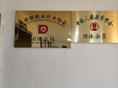-Best U照相馆证件照·外拍(五角场店)