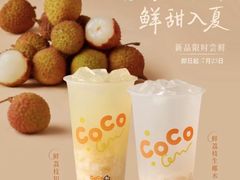 -鹏欣水游城