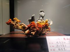 -中华世纪坛