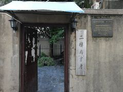 -二楼南书房
