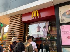门面-麦当劳(大栅栏店)