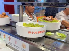 -蜀小北旋转小火锅·烤肉(金轮双子星优惠店)