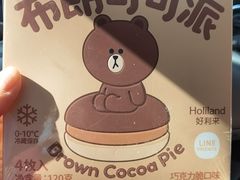 -好利来(回龙观东大街店)
