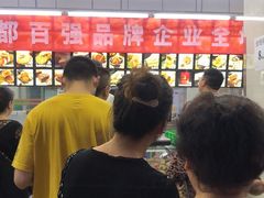 -宫廷糕点铺(建设路店)