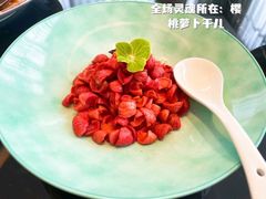 -北書房·墨宴(国际博览中心店)