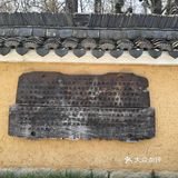 乡土味道寻踪