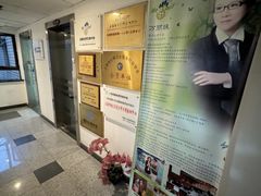 -睿灵心理咨询(瑞金医院店)