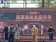 -珠海市博物馆