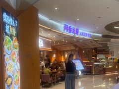 -龙湖杭州滨江天街
